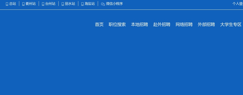 2023浙江省考成绩查询入口1月18日15时起开通 图片