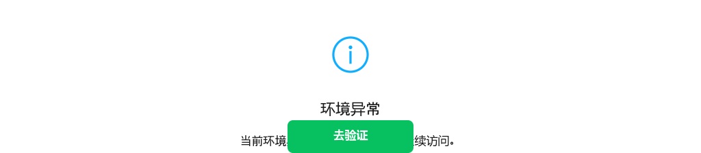 德清退役军人考试：德清县2021年由政府安排工作退役士兵（退出消防员）成绩公示 图片